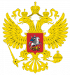 coat_arms_russia_PNG45